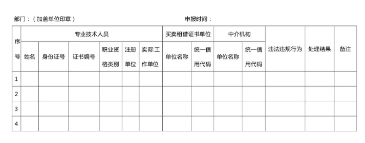 九游会·J9 - 中国官方网站 | 真人游戏第一品牌